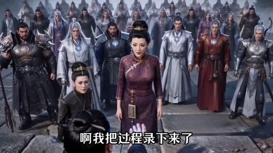 《一人一龟一猪,三大祸害去修仙第三季(141集)(夸克网盘)》短剧封面
