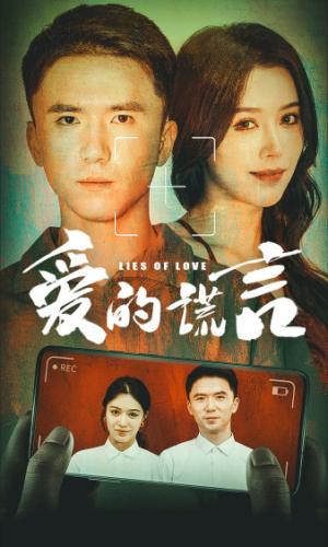 《婚姻谜中谜$婚姻迷宫$婚姻保卫战（79集）诸玲颖（夸克网盘）》短剧封面