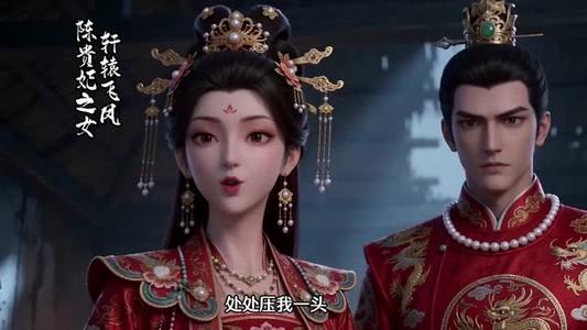 《偏偏世子要娶我(68集)(夸克网盘)》短剧封面