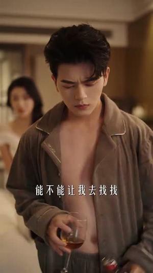 《情溺（72集）左铭&张星瑶（夸克网盘）》短剧封面