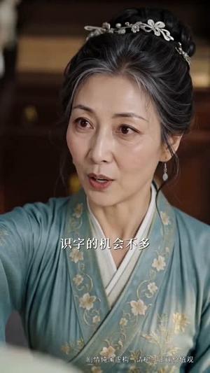 《朱门契：从烧火婢到当家主母（126集）（夸克网盘）》短剧封面