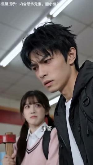 《伪人乐园（66集）（夸克网盘）》短剧封面