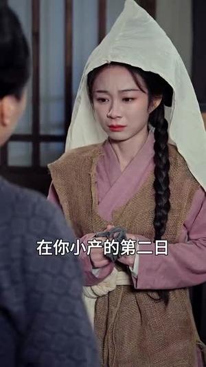 《农家娘子种田忙（78集）燕颢元＆王欣滢（夸克网盘）》短剧封面