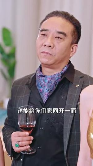 《困龙冲天(115集)韩雨轩&远霞(夸克网盘)》短剧封面