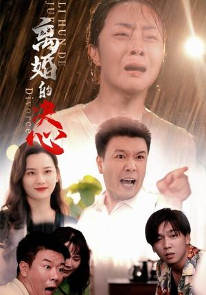 《闪婚小孕妻（70集）千歆（夸克网盘）》短剧封面