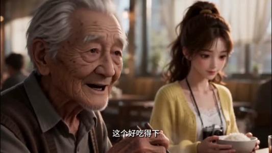 《恋综不炒CP,我和清冷评委开食堂(64集)(夸克网盘)》短剧封面