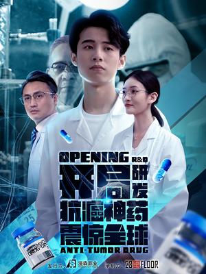 《今日天晴宜爱你(77集)朱一未&白昕怡(夸克网盘)》短剧封面