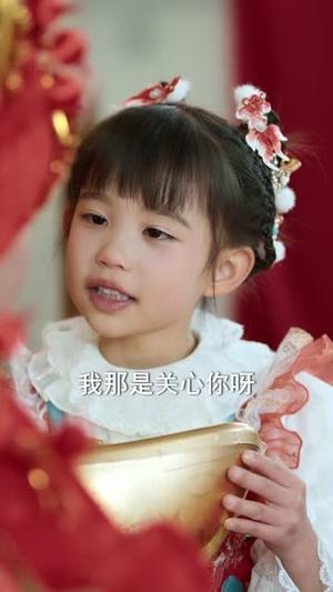 《我说抄家你不信,流放路上你哭啥(80集)谭淳兮&高昕(夸克网盘)》短剧封面