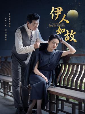 《绝世好老板（49集）周子琪（夸克网盘）》短剧封面