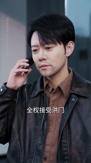 《潜渊洪门（72集）刘多多＆郭绅钰（夸克网盘）》短剧封面