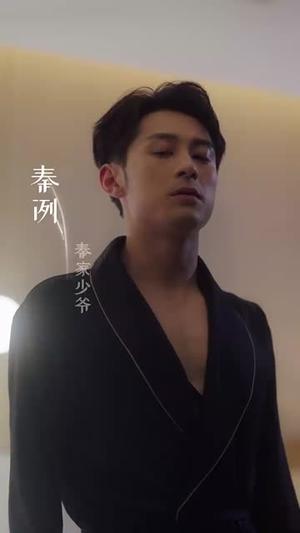 《许你耀眼(84集)张屹杨&孙露鹭(夸克网盘)》短剧封面