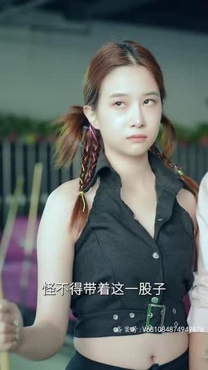《擦边剧:如虎添翼(紫色满塔)(玉律金科)》短剧封面
