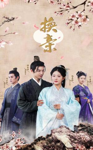 《被师傅赶下山的我意外成为大明星（68集）王玥伊（夸克网盘）》短剧封面