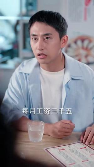 《开局觉醒系统老叔的快乐你不懂（70集）王若溪&丁萌》短剧封面
