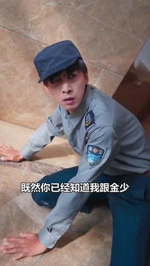 《红包群之我和神仙换宝贝（102集）（夸克网盘）》短剧封面