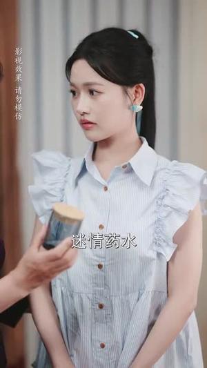 《小奶娃上门爹地请签收(60集)陈楚洹&曹千祎(夸克网盘)》短剧封面