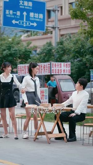 《云梦县首富(94集)舒瀚&金美希(夸克网盘)》短剧封面