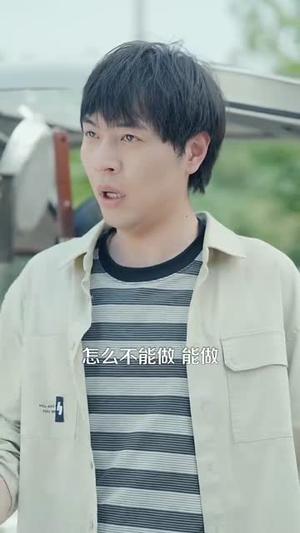 《开局就失业:返乡途中卖盒饭&开局就失业返乡途中卖盒饭(95集)刘晨宇&张如意(夸克网盘)》短剧封面
