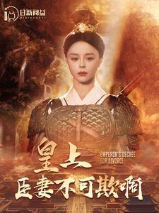 《团宠千金三个舅舅来宠我（84集）宋景瑶（夸克网盘）》短剧封面