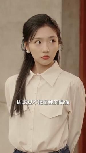 《只愿卿卿意逍遥（69集）（夸克网盘）》短剧封面