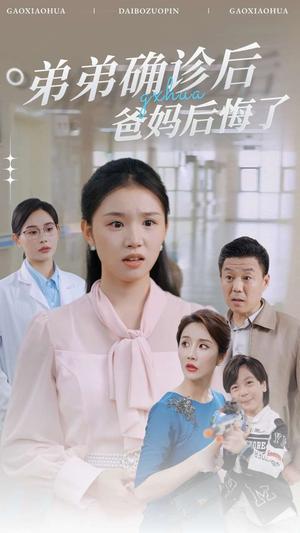 《月色不晚(81集)(夸克网盘)》短剧封面
