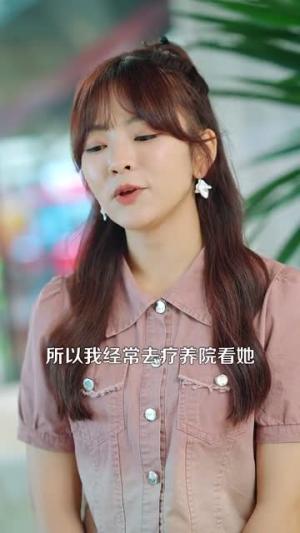 《爸(77集)马嘉苒马铭婕(夸克网盘)》短剧封面