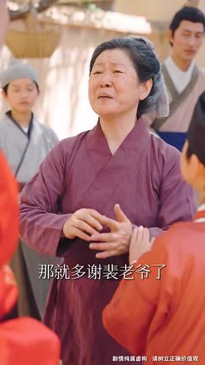 《寒门小状元2之名扬天下（89集）王奕博（夸克网盘）》短剧封面