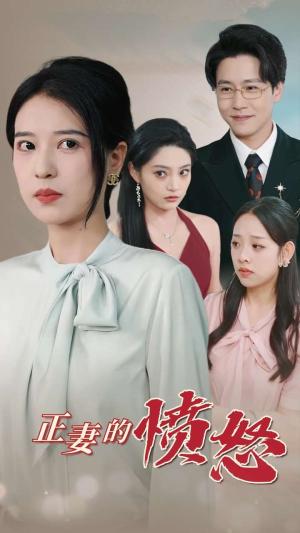 《逆行帝之外卖取经路$天选外卖人之再取真经(86集)(夸克网盘)》短剧封面