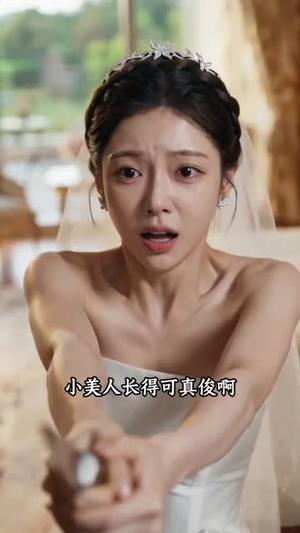 《刚好遇见你(100集)(夸克网盘)》短剧封面