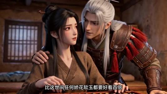 《边军独尊(113集)(夸克网盘)》短剧封面