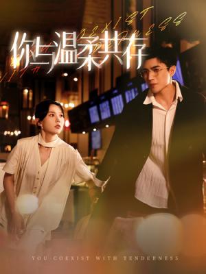 《被偷听心声全城美女爱上我 （82集）李云鹏＆袁祎晴（夸克网盘）》短剧封面