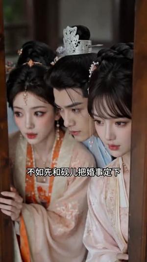 《一念成柠，一世辞砚（54集）（夸克网盘）》短剧封面