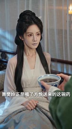 《穿成庶女后，我成了帝王的掌心宠（83集）（夸克网盘）》短剧封面