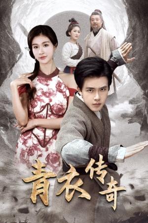 《我能来回穿梭90年代（83集）侯文萱（夸克网盘）》短剧封面