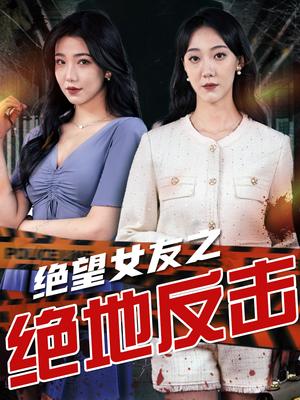《中秋团圆(158集)刘耕彤(夸克网盘)》短剧封面