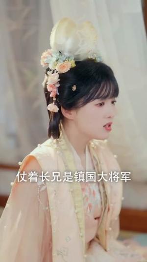 《贵妃她不想卷了(60集)李沛洋&吴滕莉》短剧封面
