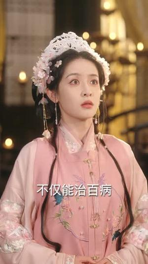 《风月无凭(70集)傅邦奇&王思瑾(王蔼玲)》短剧封面