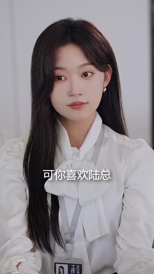 《婚情难逃（78集）王梓亦&刘蓝鸽（夸克网盘）》短剧封面
