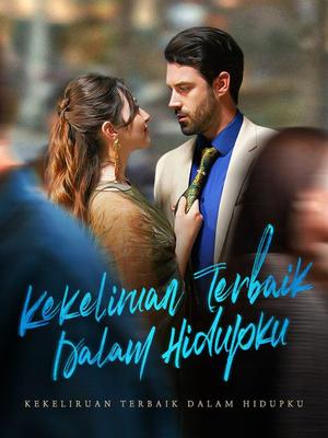 《海外短剧:Kekeliruan Terbaik Dalam Hidupku(57集)Nia Mulyo&Jemmy Horani(夸克网盘)》短剧封面