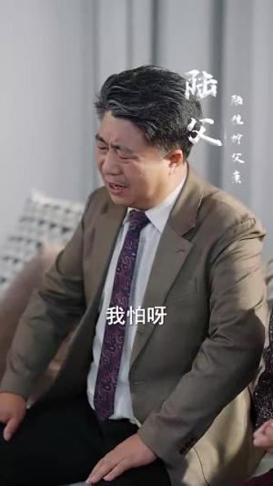 《当爱以星光为牢（78集）常高明&周莲》短剧封面