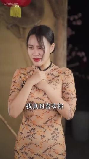 《擦边剧：全能小医仙》短剧封面