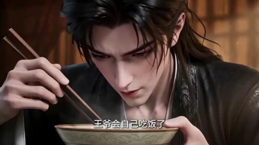 《彪悍王妃一个飞踢,瘫痪王爷立正了(80集)(夸克网盘)》短剧封面