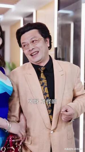 《鬼才律师,劝人自首还被送锦旗(65集)李昀芋&古铭瀚(夸克网盘)》短剧封面