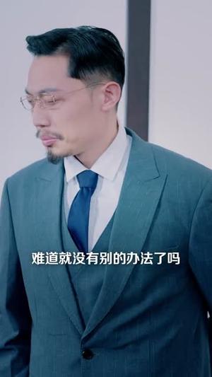 《两界穿梭，我捡漏成首富（80集）李恩灿＆丛嘉琪＆张相英（夸克网盘）》短剧封面