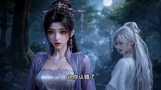 《不二女配逆转仙途第一季(75集)(夸克网盘)》短剧封面