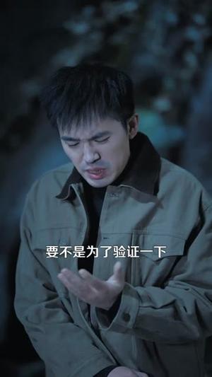 《无敌鉴宝手（109集）杨力＆黎沐清（夸克网盘）》短剧封面