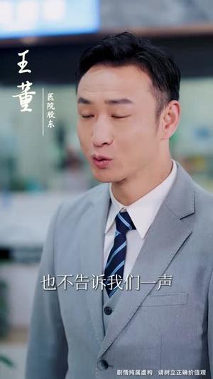 《烈火中的抉择（52集）（夸克网盘）》短剧封面