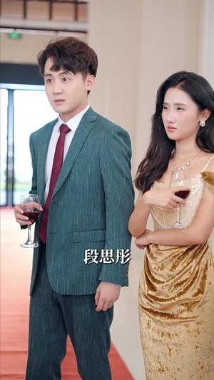 《天降萌宝之天官赐福(80集)(夸克网盘)》短剧封面