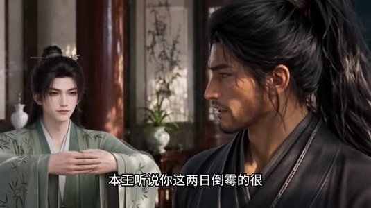 侯府打工记,为妾的职业操守4 《侯府打工记,为妾的职业操守4》短剧封面
