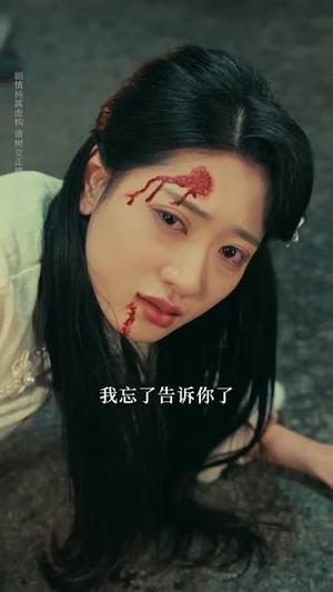 《烽火乱世唯我掌局(80集)李铭&汪巧(夸克网盘)》短剧封面